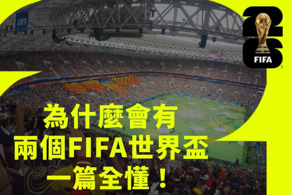 一篇全懂